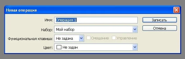 Рис. 5