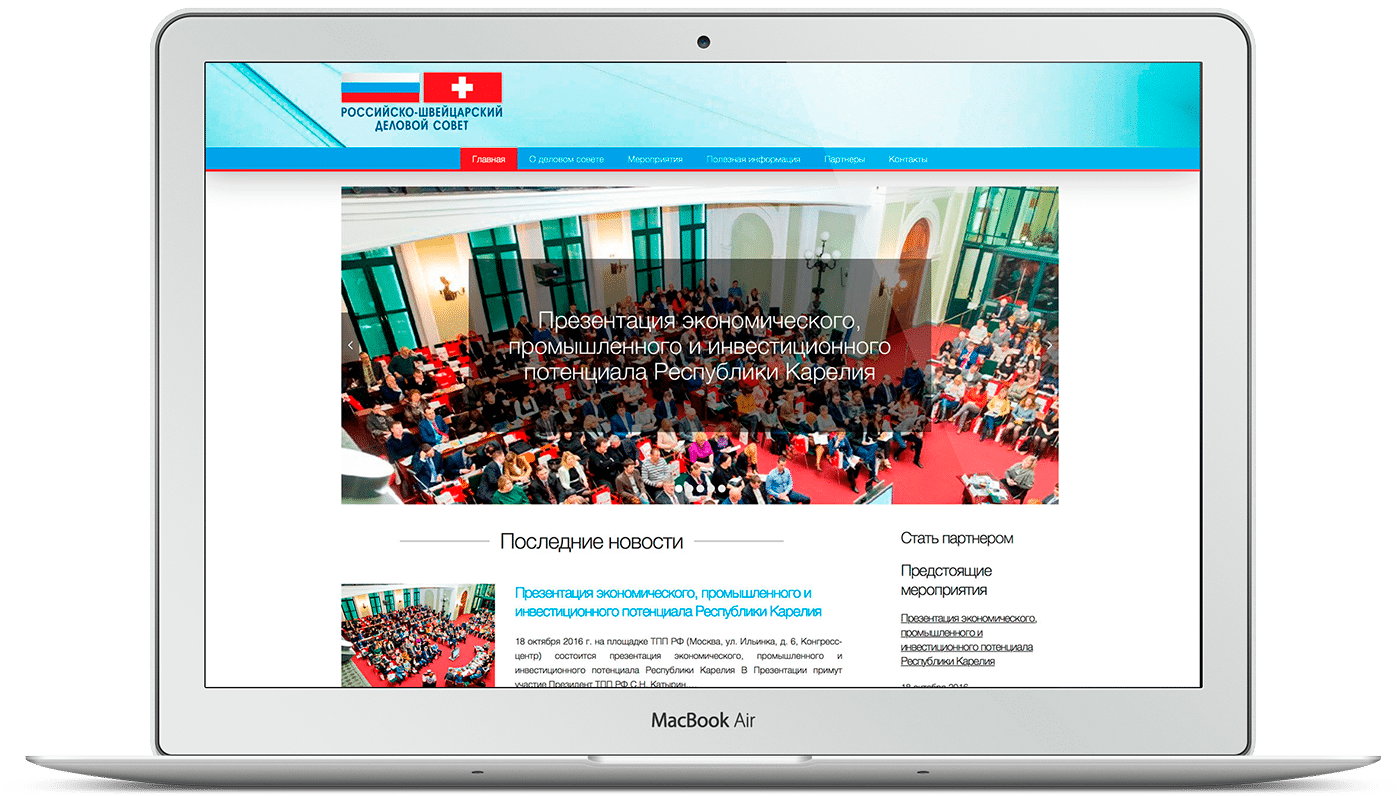 mac-ru-sw-web