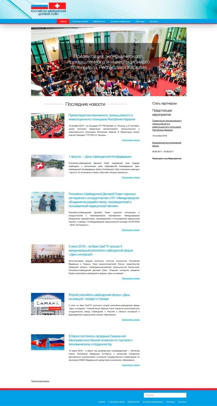 ru-sw-web